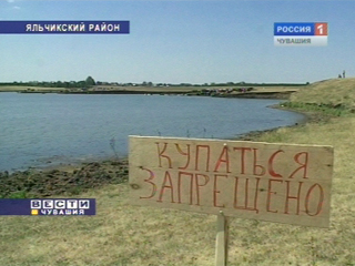 «Дикие пляжи» губят людей