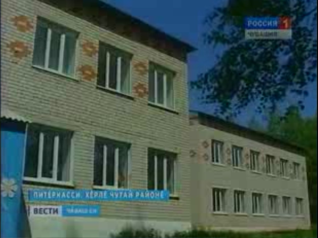 Новая дошкольная группа при МБОУ  "Питеркинская СОШ"
