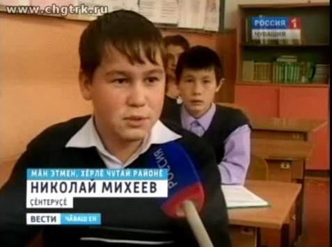Победа учащегося Большеатменской школы Николая Михееева в республиканском этапе XV Всероссийской олимпиады по школьному краеведению