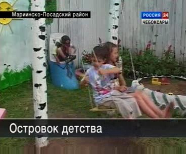 Островок детства - из подручных средств