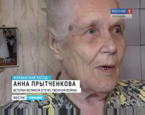 Ветерану ВОВ, орденоносцу пришлось доказывать чиновникам право на квартиру