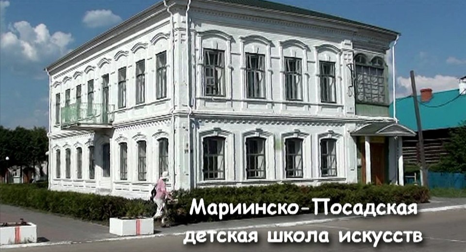 В Мариинско-Посадской детской школе искусств состоится отчетный концерт школы