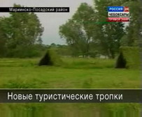 В Мариинско-Посадском районе открылся этномаршрут для туристов