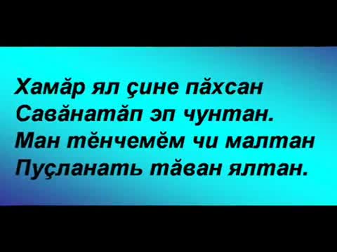 Школьный музей (Москакасы)