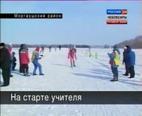 Спортивные новости (Из видеоархива ГТРК "Чувашия")