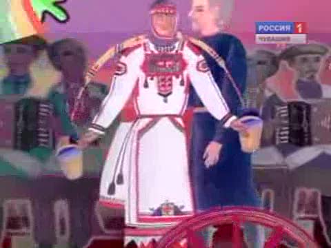 СИРĔН ЯЛА ПЫРСА КĔРСЕН (Из видеоархива ГТРК "Чувашия")