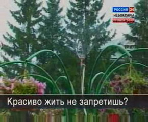 Конкурс, который преображает города и села: в республике названы самые благоустроенные населенные пункты (Из видеоархива ГТРК "Чувашия")