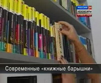 Наша служба и престижна, и нужна: национальная библиотека и ее сотрудницы ждут в гости всероссийский форум (Из видеоархива ГТРК "Чувашия")