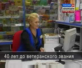 40 лет для женщин, 45 - для мужчин: ветеранов труда в Чувашии станет больше (Из видеоархива ГТРК "Чувашия")