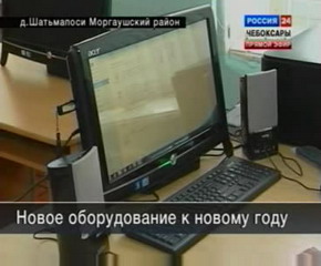 Школы республики получили современной техники на 48 миллионов рублей (Из архива ГТРК "Чувашии")