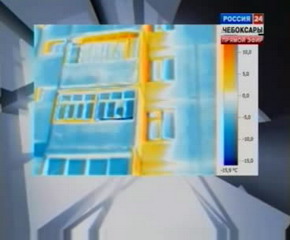 Отследить за утечкой тепла в доме помогут инфракрасные фотографии (Из архива ГТРК "Чувашия")