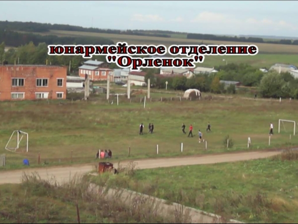 Визитка юнармейского отделения "Орленок" Москакасинская СОШ