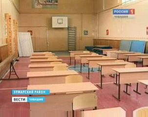 Капитальный ремонт этим летом проведут в большинстве школ республики (По материалам "ГТРК Чувашии) | 18.06.2012