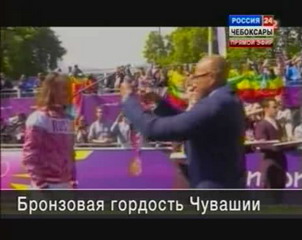 Чувашская спортсменка Татьяна Петрова-Архипова стала призером Олимпиады (По материалам "ГТРК Чувашии) | 06.08.2012