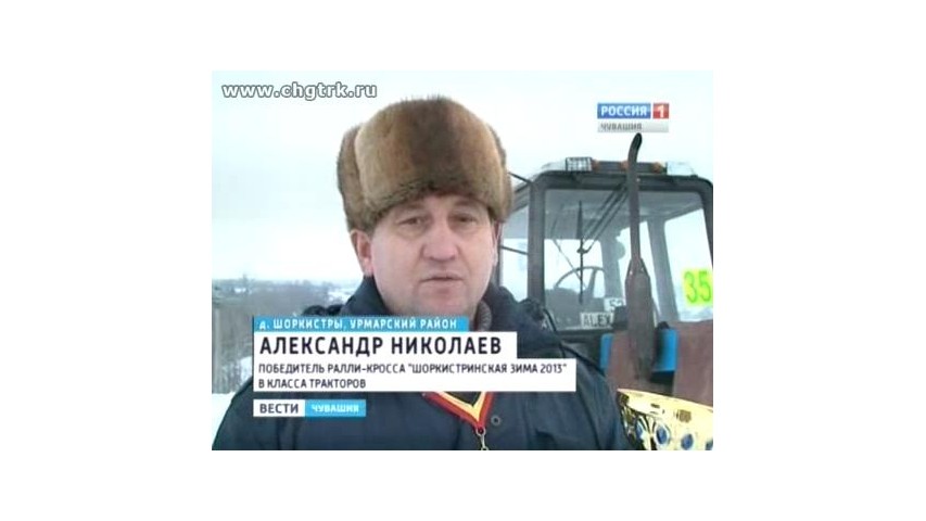 У жителей села Шоркистры свой Дакар, они предпочитают гонки на тракторах (По материалам "ГТРК Чувашии)