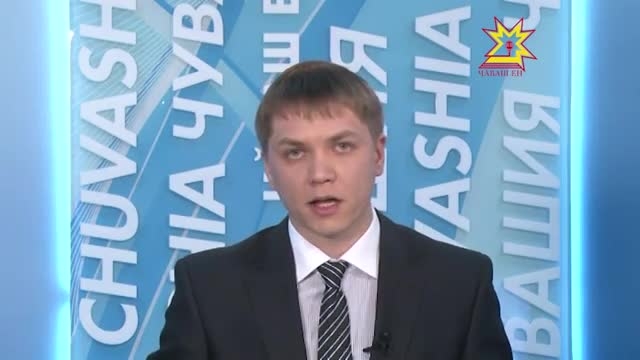 Вăрмар районĕнче иртнĕ çула пĕтĕмлетрĕç (Национальная телерадиокомпания Чувашии )