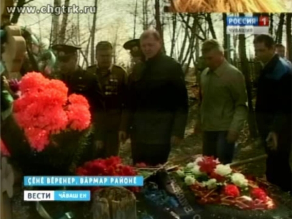 Вести Чăваш ен. Вечерний выпуск 22.04.2014 &quot;Салтак тăван çĕрĕнче канлĕх тупрĕ&quot;