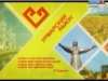 Программа &quot;Я люблю Чувашию&quot; об Урмарском районе