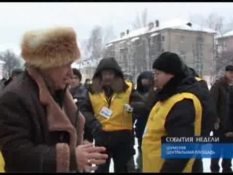 Шумерля стала центром проведения X Всероссийского зимнего фестиваля «Рыбак-Рыбака»