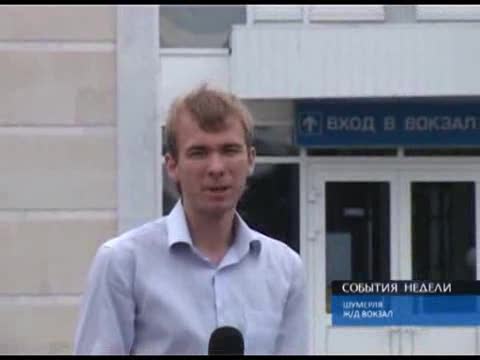Профессиональный праздник отмечают работники железнодорожного транспорта