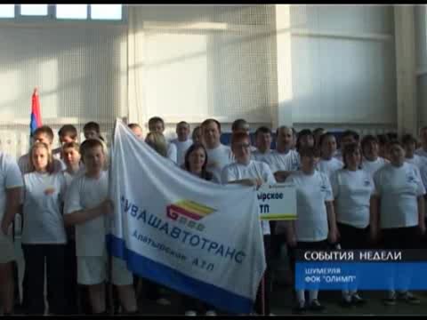 Автотранспортники Чувашии выявили сильнейших в Спартакиаде