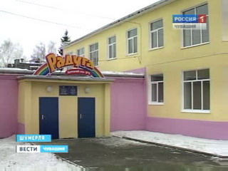 Детский сад на народные деньги: в Шумерле на реконструкцию здания было собрано 15 миллионов