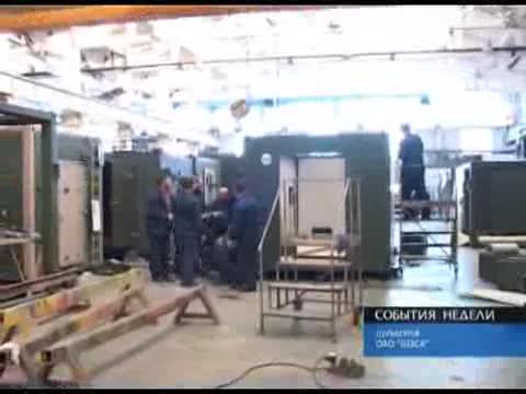 ОАО «Шумерлинский завод специализированных автомобилей» расширяет производство