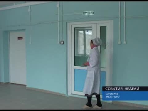 Новая жизнь!