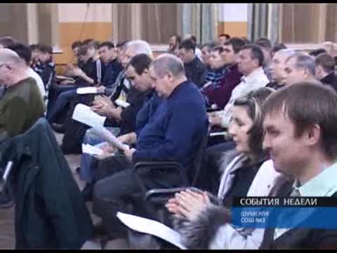 Шумерлинская Федерация футбола начала свою деятельность