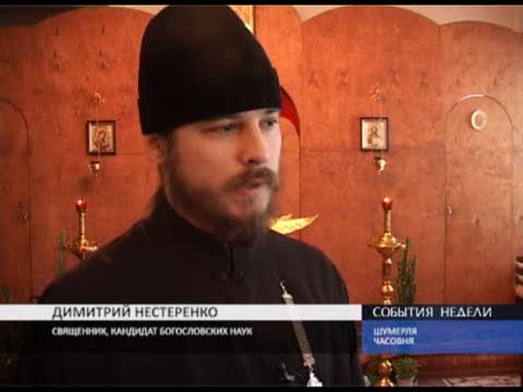 Строительство храма - всем миром