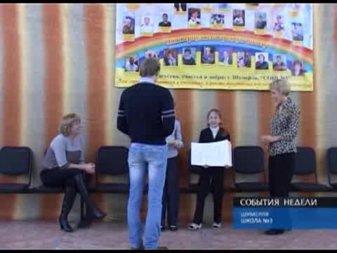 "Памятник детству" - каким он должен быть?