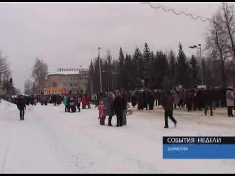 Шумерлинцы отпраздновали Масленицу