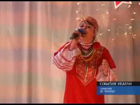 Созвездие - 2012