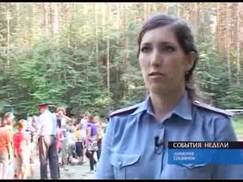 Полиция и дети