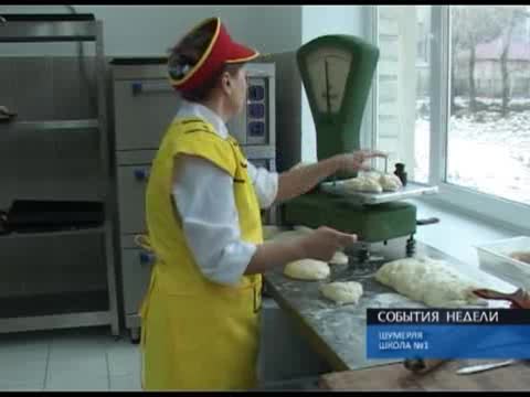 Новая жизнь школьной столовой