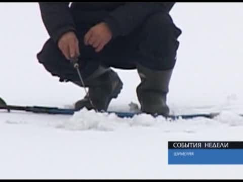 Выходя на лед, проверьте, безопасен ли он