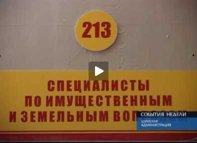 Своя или муниципальная? Меньше месяца остается до конца бесплатной приватизации квартир
