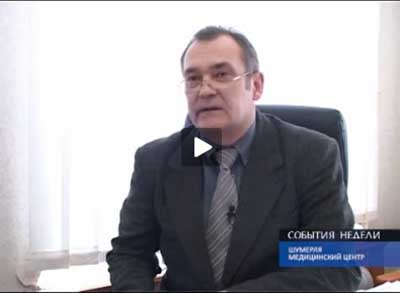 В Шумерле создан межтерриториальный медицинский центр