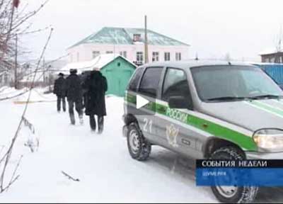 Коммунальный долг