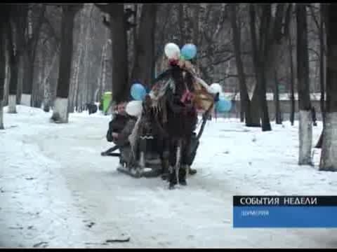 Шумерля отпраздновала Масленицу