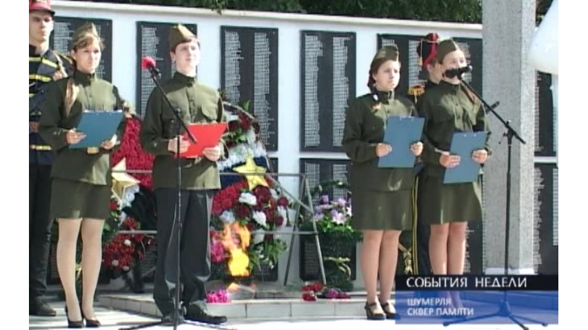 22 июня 2013 года останется в истории города Шумерли, как дата торжественного открытия Камня памяти «Труженикам тыла, детям войн