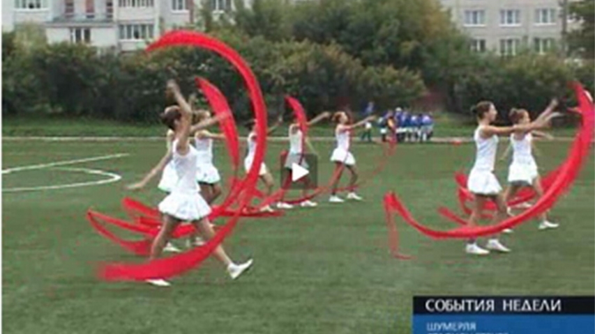 4 сентября состоялась презентация открытия стадиона "Труд"