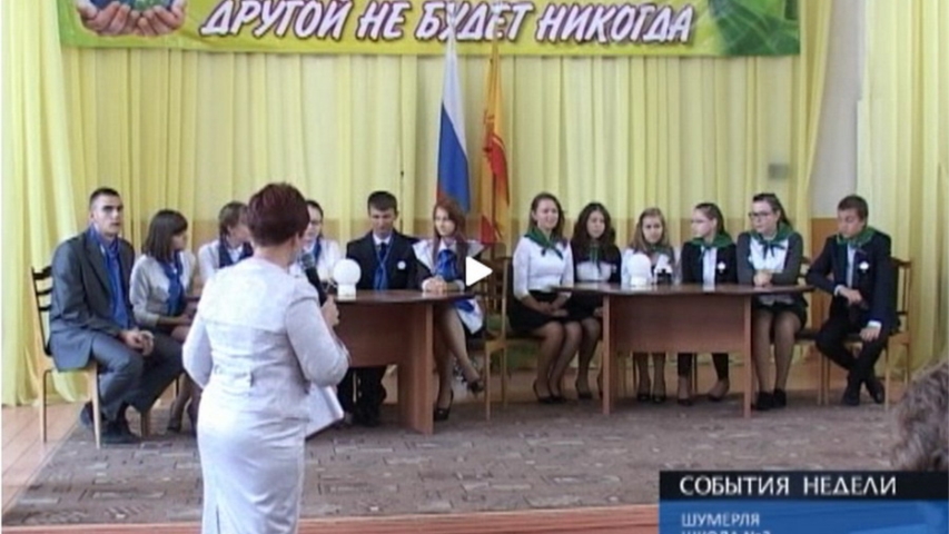 В городских школах отметили 20-летие основного закона страны — Конституции