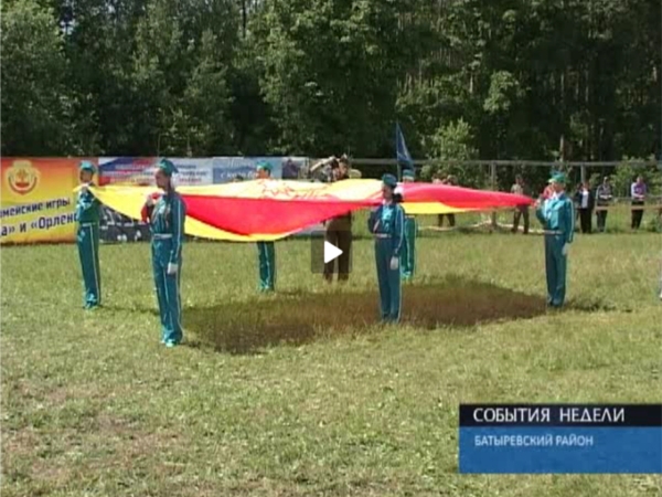 Школа жизни и дружбы. Республиканские игры "Зарница", «Орлёнок» прошли в Батыревском районе