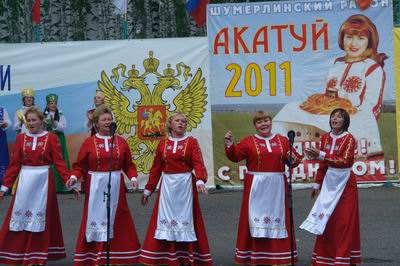 "Акатуй - 2011"