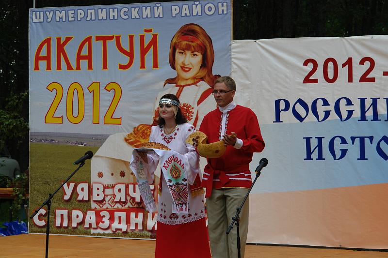 Жители Шумерлинского района отпраздновали праздник песни, труда и спорта "Акатуй"
