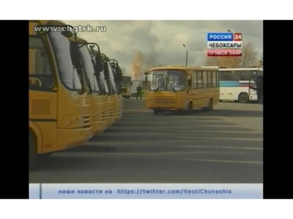 По Чувашии станут колесить экологичные автобусы