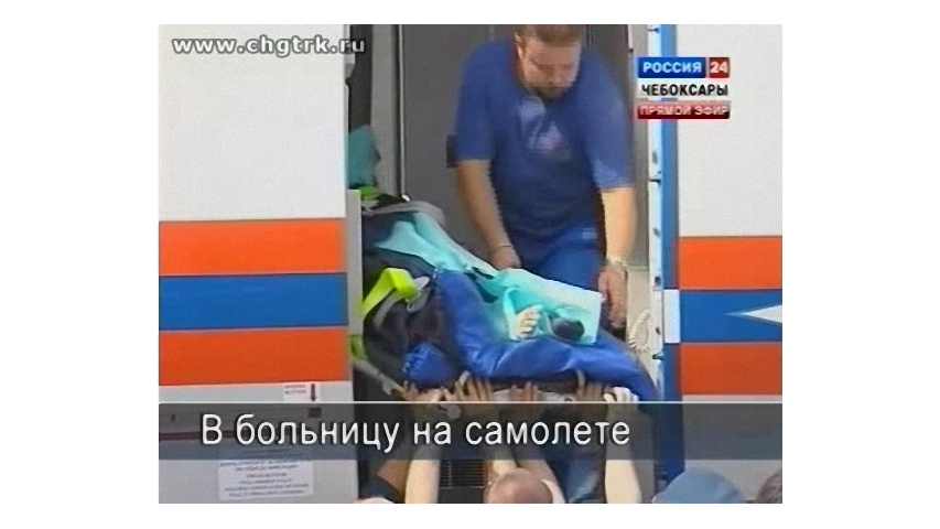 Самолет МЧС России прилетел в Чебоксары
