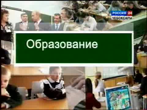 «Образование». В век информационных технологий невозможно представить нашу жизнь без компьютера.