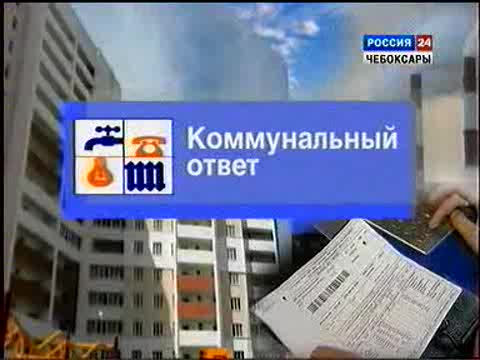 «Коммунальный ответ» - В Чебоксарах стартовал экологический месячник. Дороги после зимы приводят в порядок. Город готовится к озеленению.